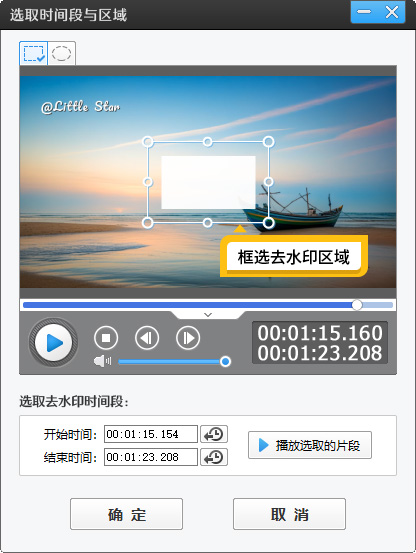 超全视频去水印的终极解决方案，快收藏！
