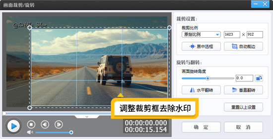 【神器推荐】3秒去除视频水印！这款工具太强大了