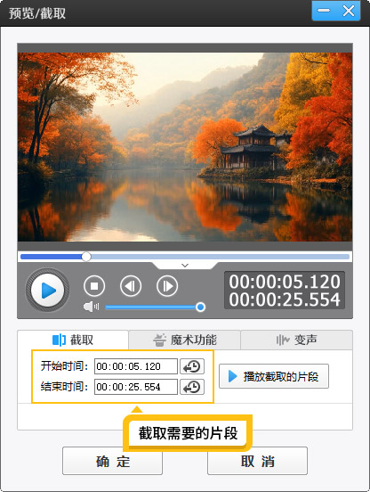 剪辑视频是先剪辑还是先配台词