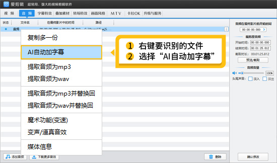 语音转文字工具哪个准确率高