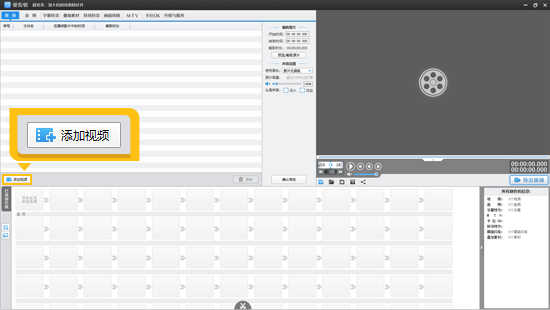 视频拍倒了怎么旋转90度
