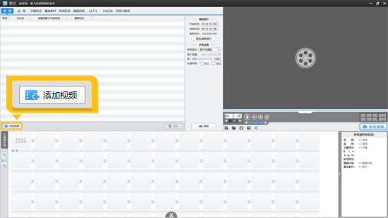 怎么把自己的声音变成别人的声音