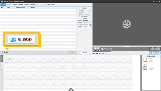 怎么导入LRC歌词文件并生成同步歌词字幕